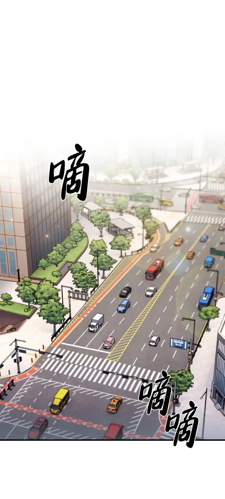 《来自武林的外卖员》037 好奇心图8