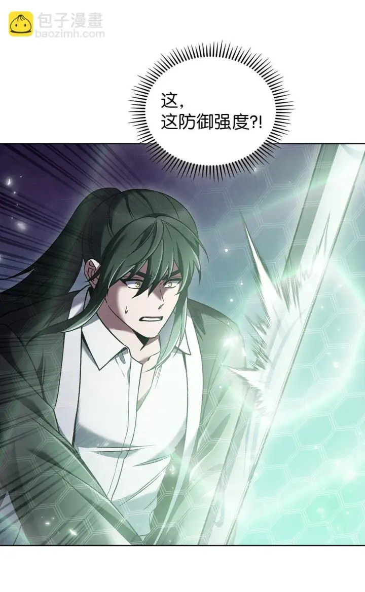 《来自武林的外卖员》038 旗鼓相当图12