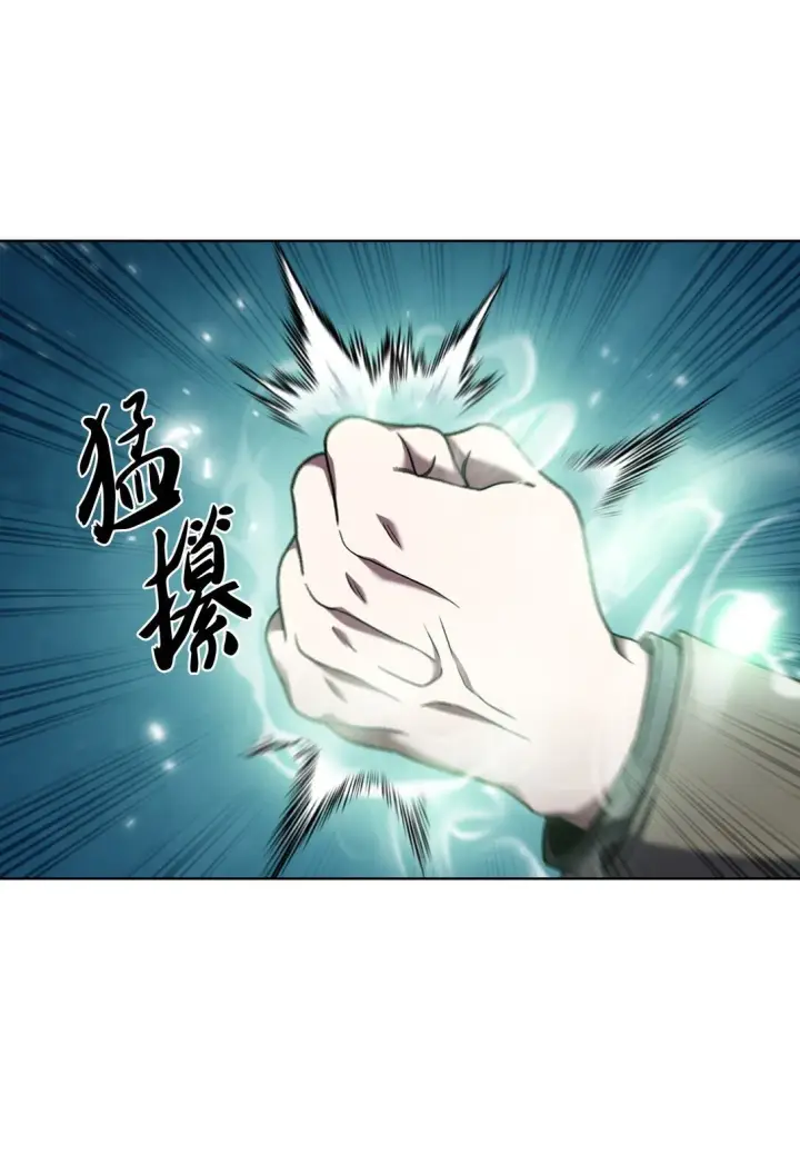 《来自武林的外卖员》038 旗鼓相当图15