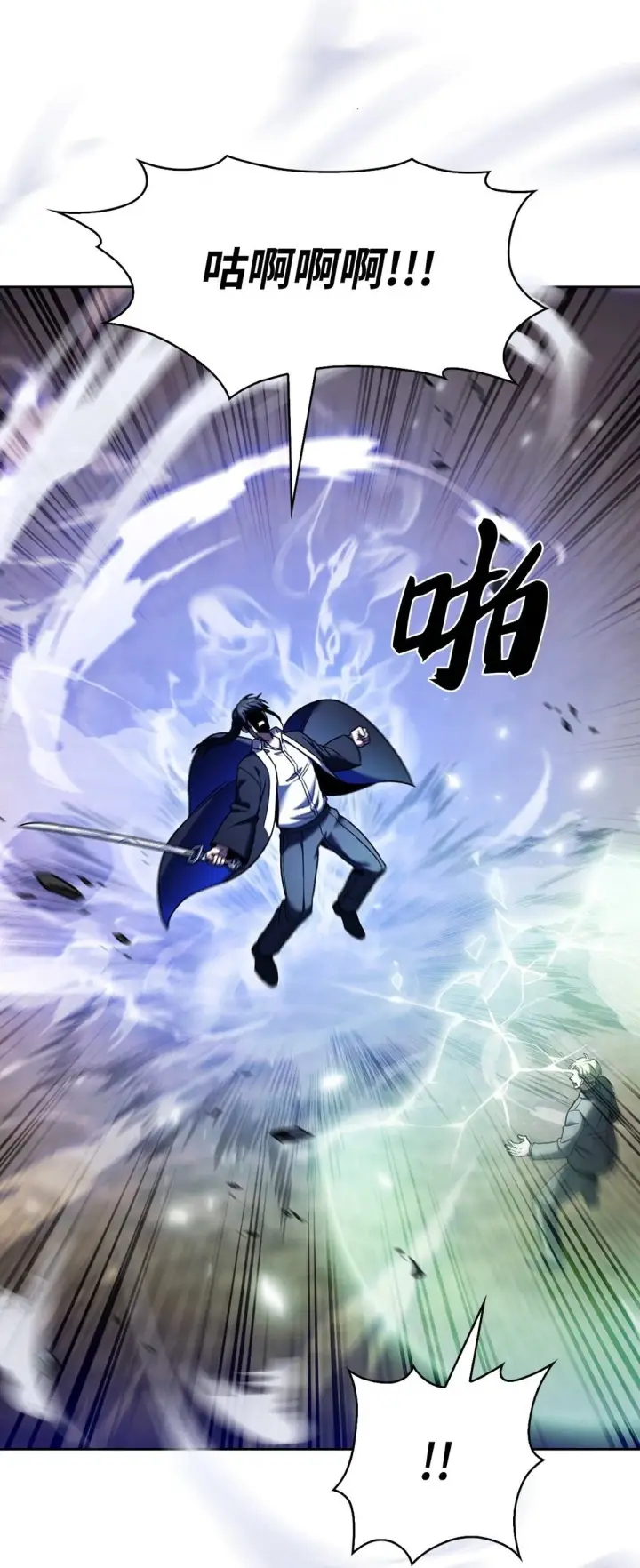 《来自武林的外卖员》038 旗鼓相当图18