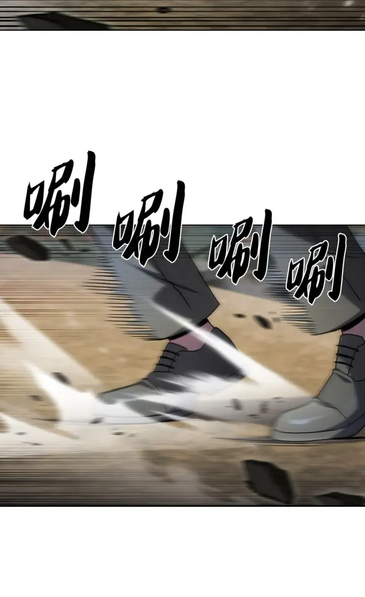《来自武林的外卖员》038 旗鼓相当图21