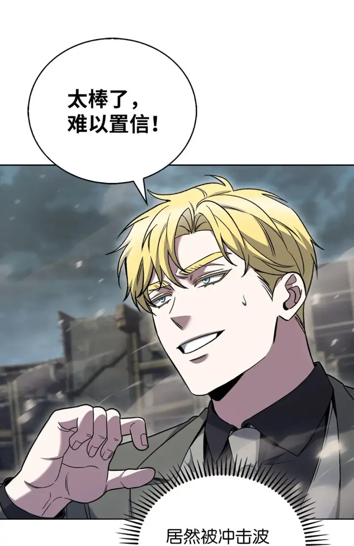 《来自武林的外卖员》038 旗鼓相当图23