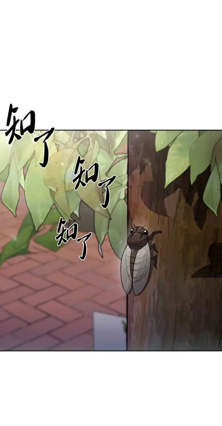 《来自武林的外卖员》038 旗鼓相当图28