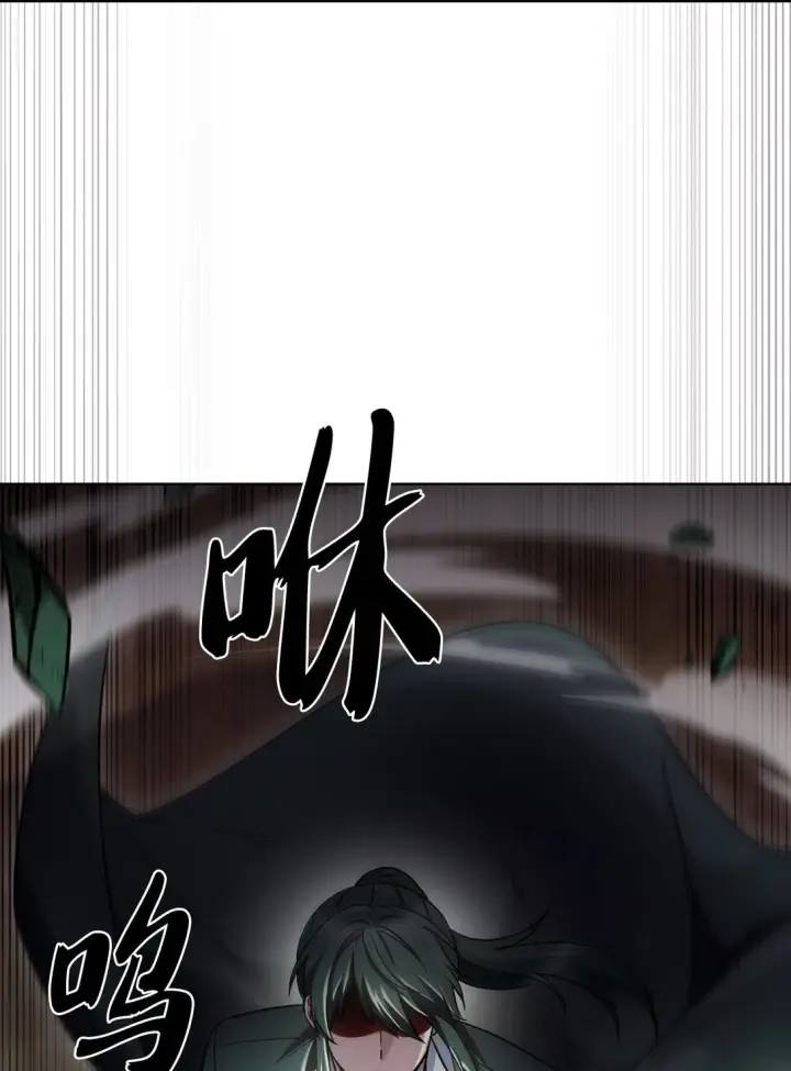 《来自武林的外卖员》038 旗鼓相当图3