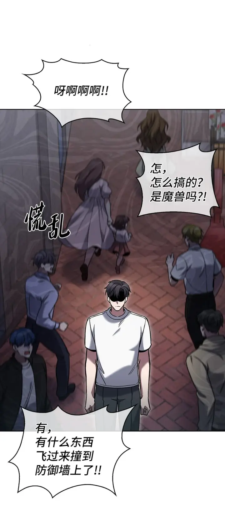 《来自武林的外卖员》038 旗鼓相当图35