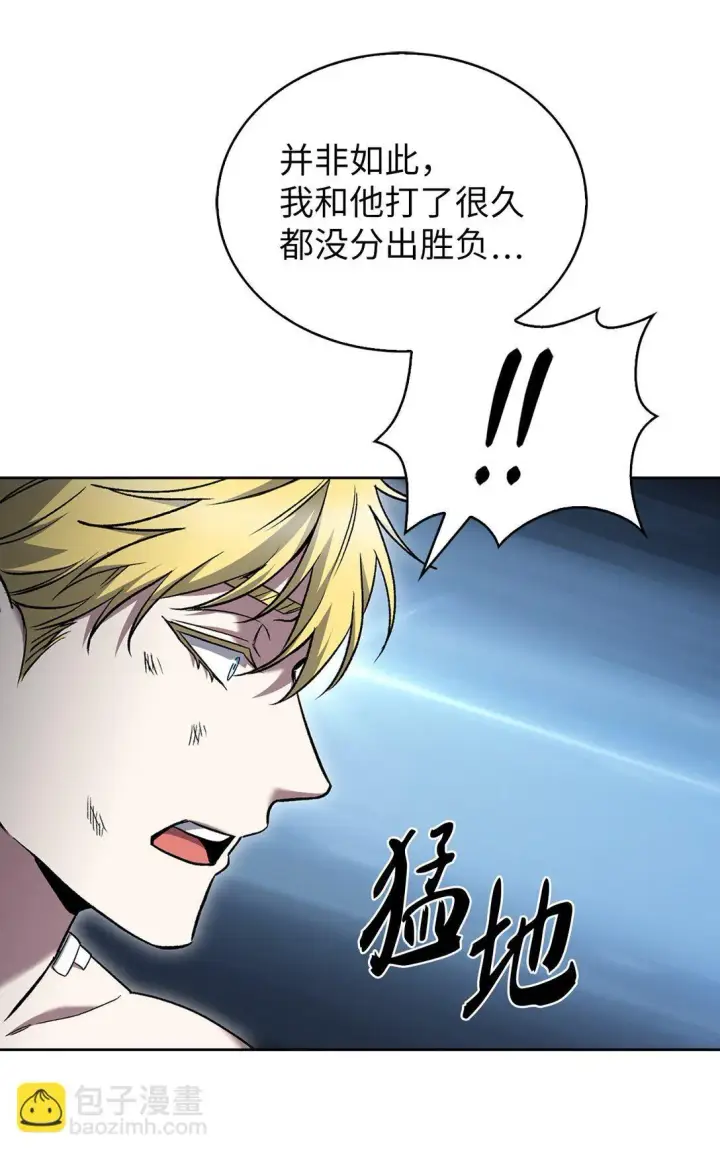《来自武林的外卖员》038 旗鼓相当图69