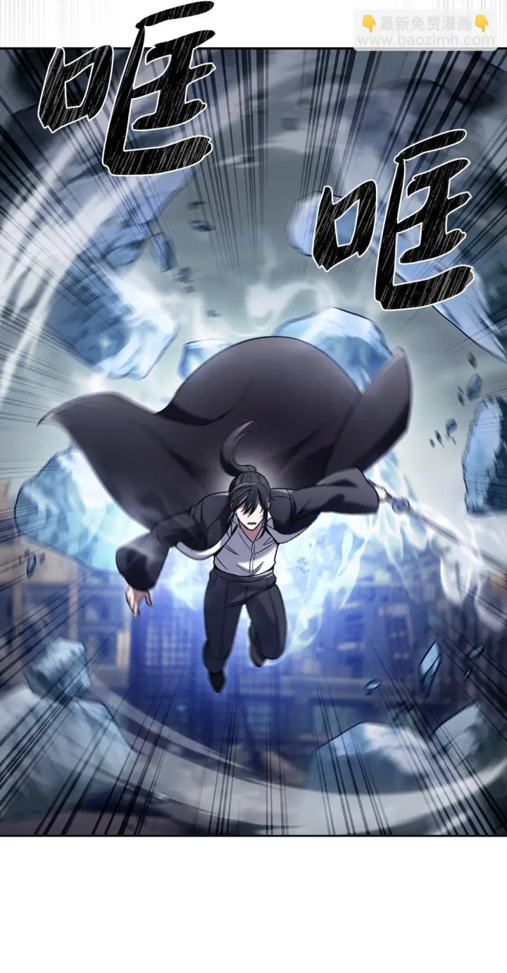 《来自武林的外卖员》038 旗鼓相当图8