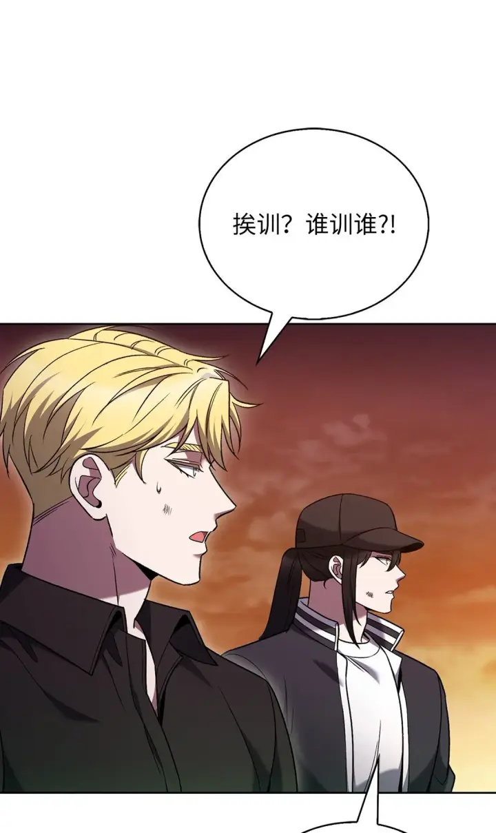 漫画《来自武林的外卖员》039 欠人情第11张图