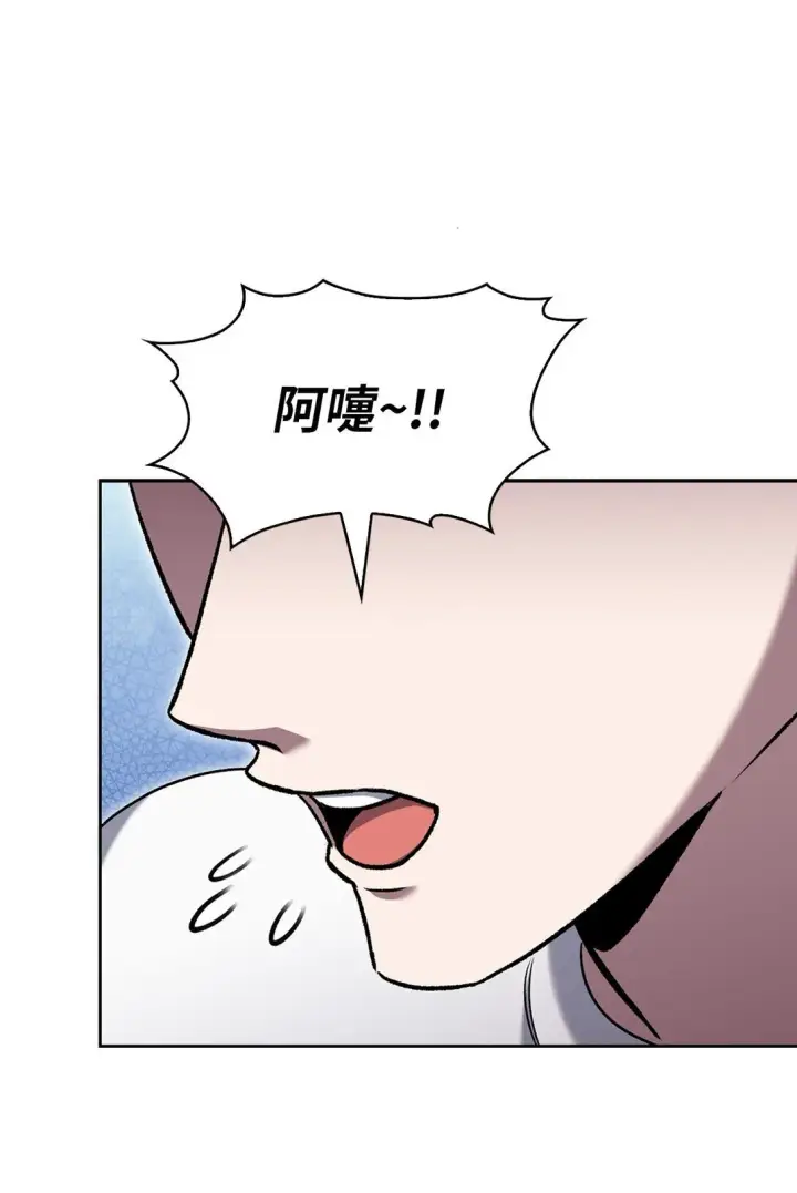 漫画《来自武林的外卖员》039 欠人情第15张图