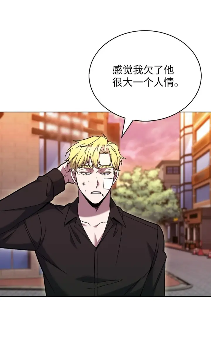 漫画《来自武林的外卖员》039 欠人情第22张图