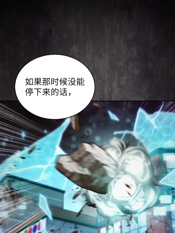 漫画《来自武林的外卖员》039 欠人情第24张图