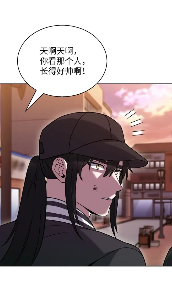 漫画《来自武林的外卖员》039 欠人情第30张图