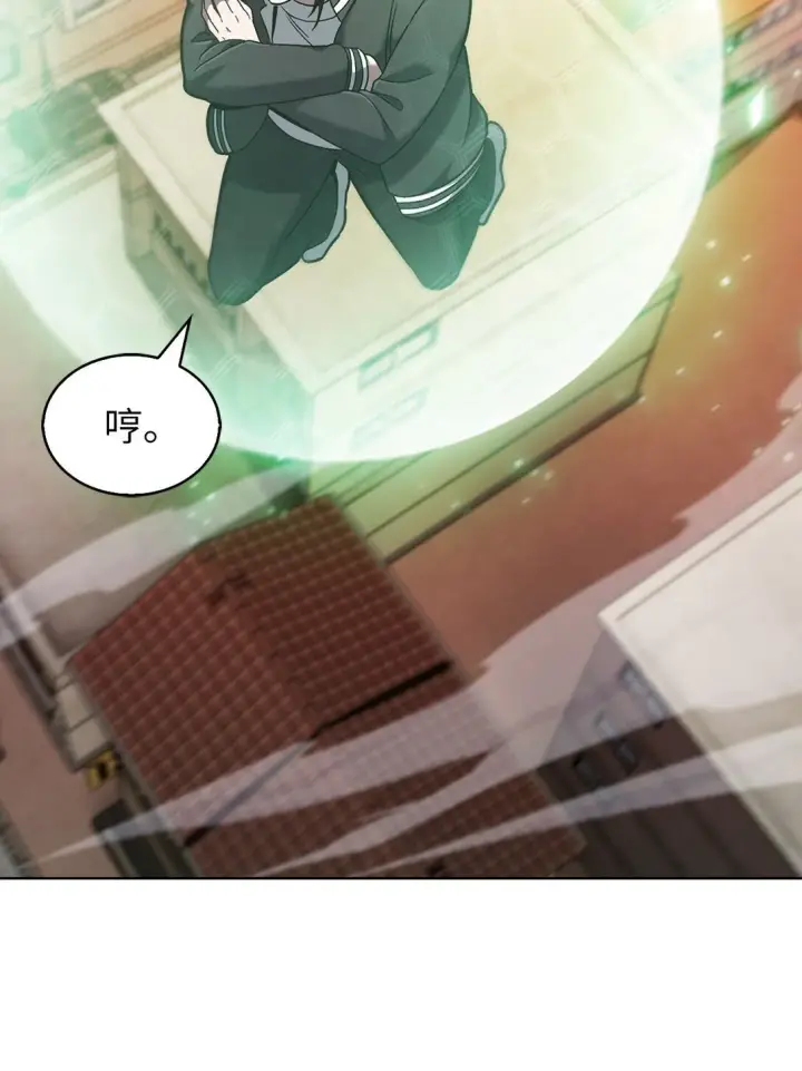 漫画《来自武林的外卖员》039 欠人情第43张图
