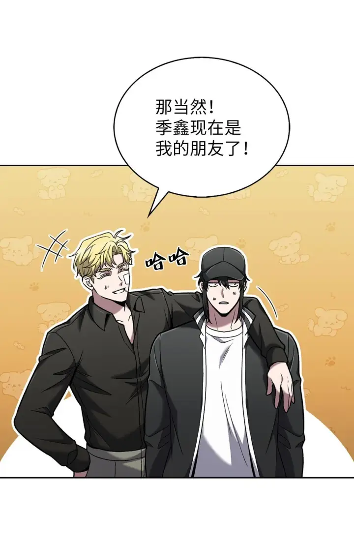 漫画《来自武林的外卖员》039 欠人情第56张图