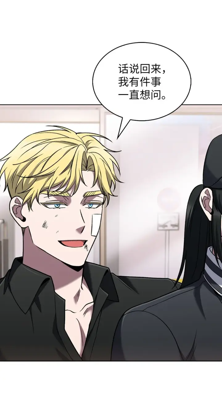 漫画《来自武林的外卖员》039 欠人情第57张图