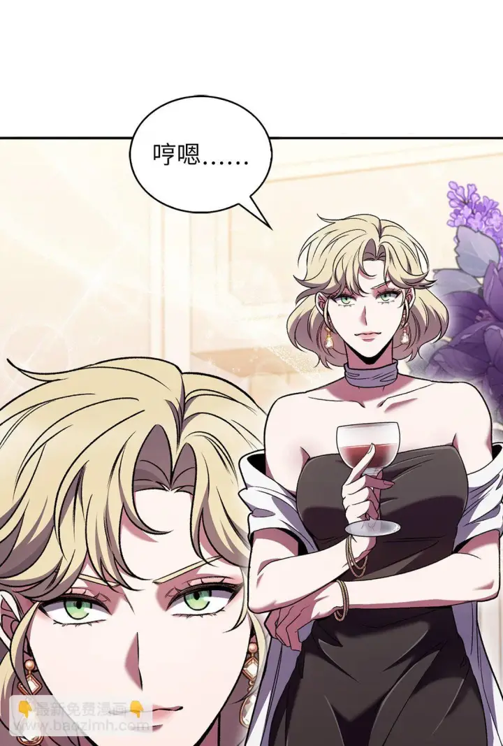 漫画《来自武林的外卖员》039 欠人情第66张图