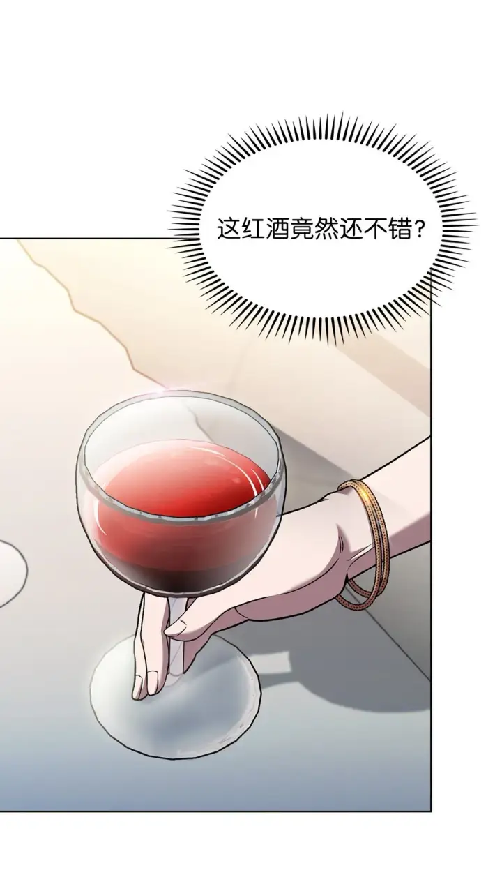 漫画《来自武林的外卖员》039 欠人情第68张图