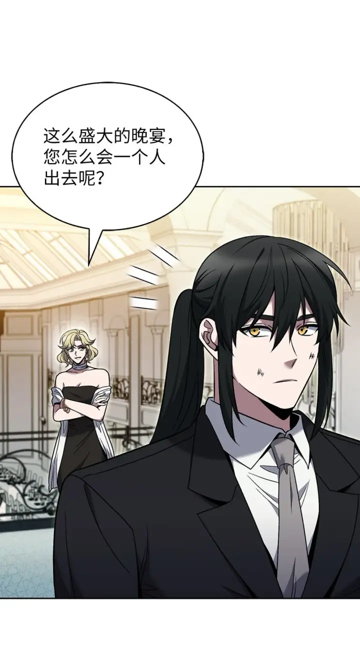 漫画《来自武林的外卖员》039 欠人情第72张图