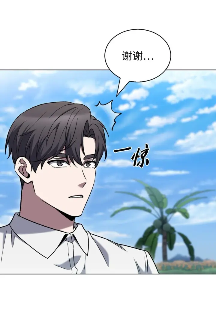 《来自武林的外卖员》041 度假村图17