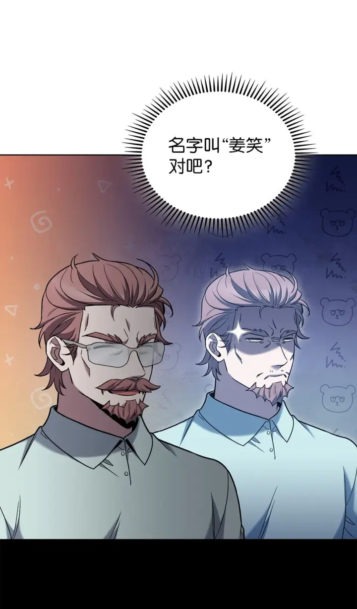 《来自武林的外卖员》041 度假村图22