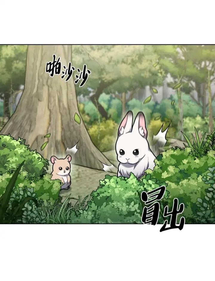 《来自武林的外卖员》041 度假村图49