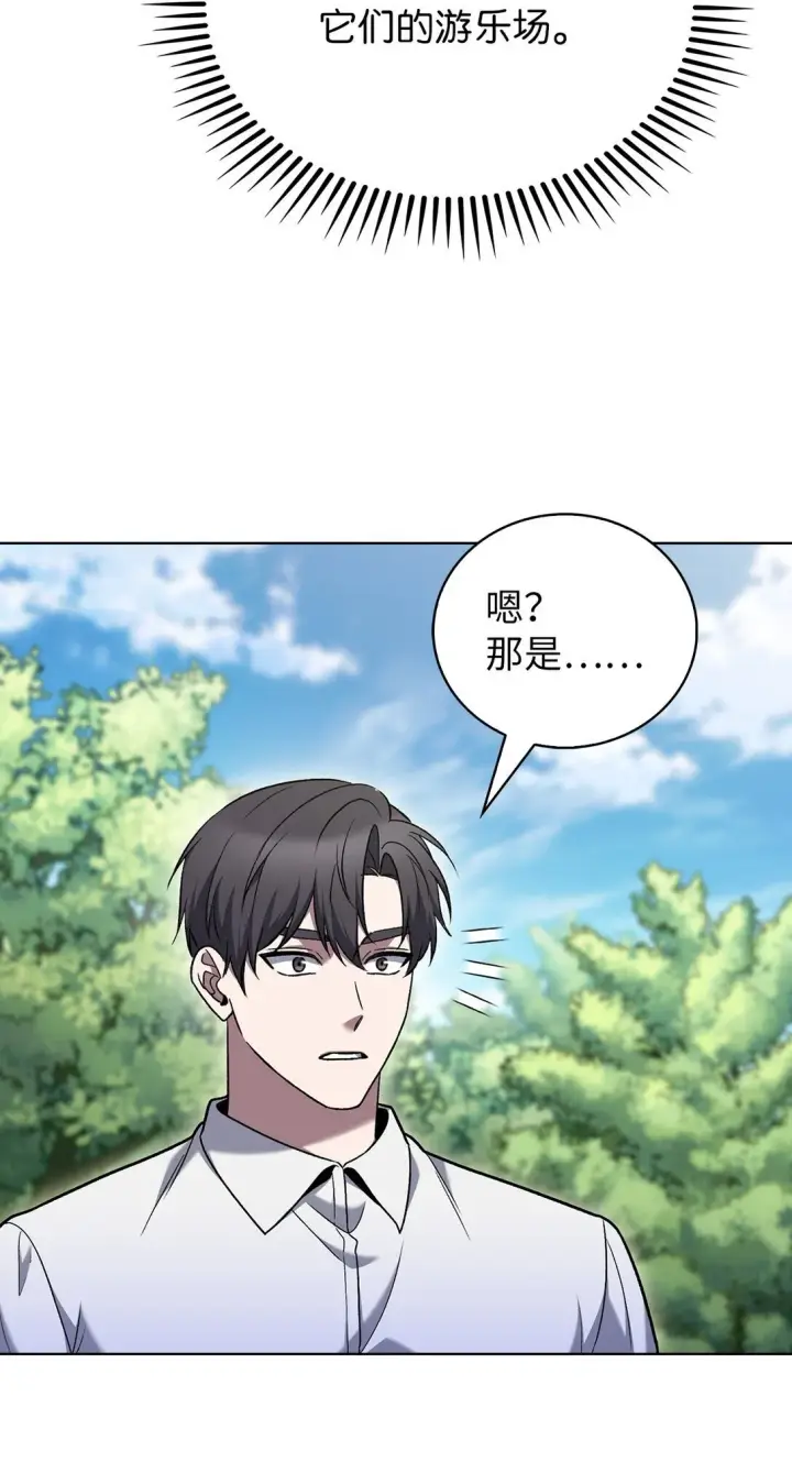 《来自武林的外卖员》041 度假村图52