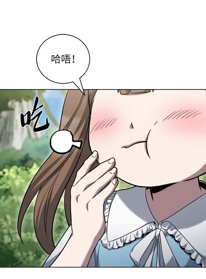 《来自武林的外卖员》041 度假村图60