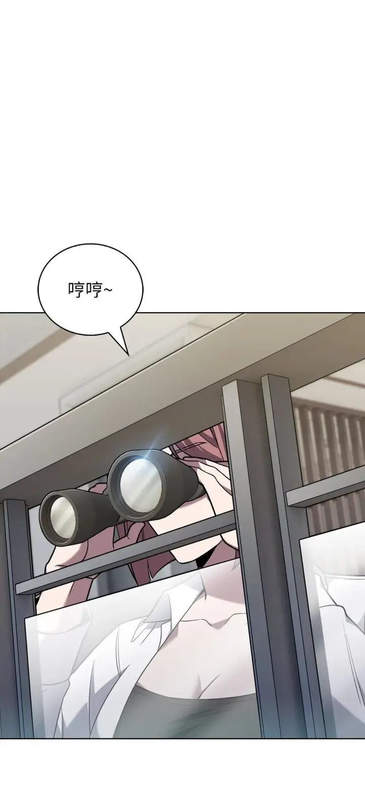漫画《来自武林的外卖员》042 沐夏的能力第44张图