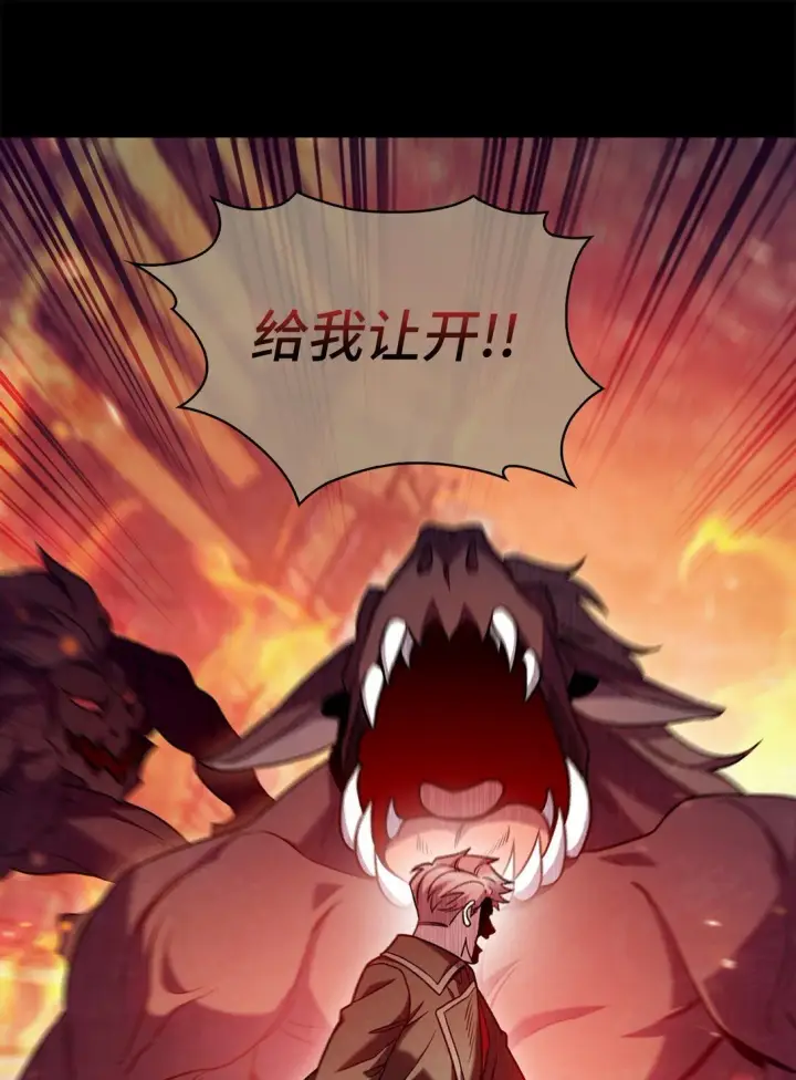 漫画《来自武林的外卖员》043 重要的家人第19张图