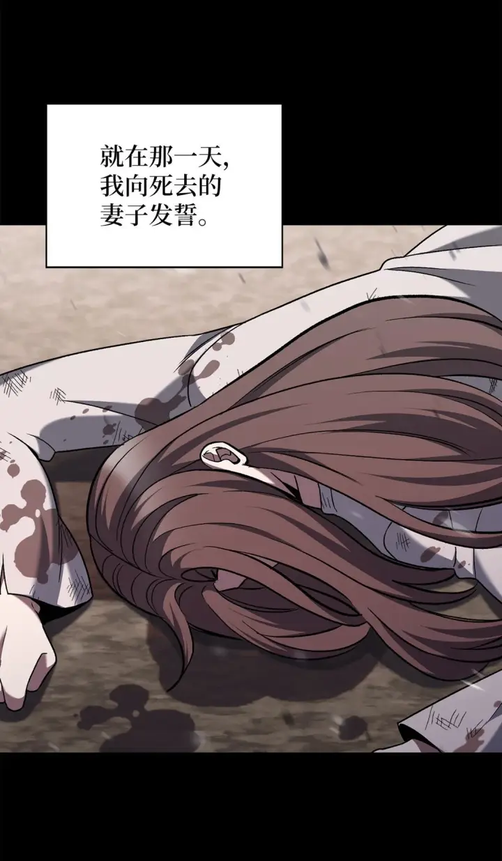 漫画《来自武林的外卖员》043 重要的家人第23张图