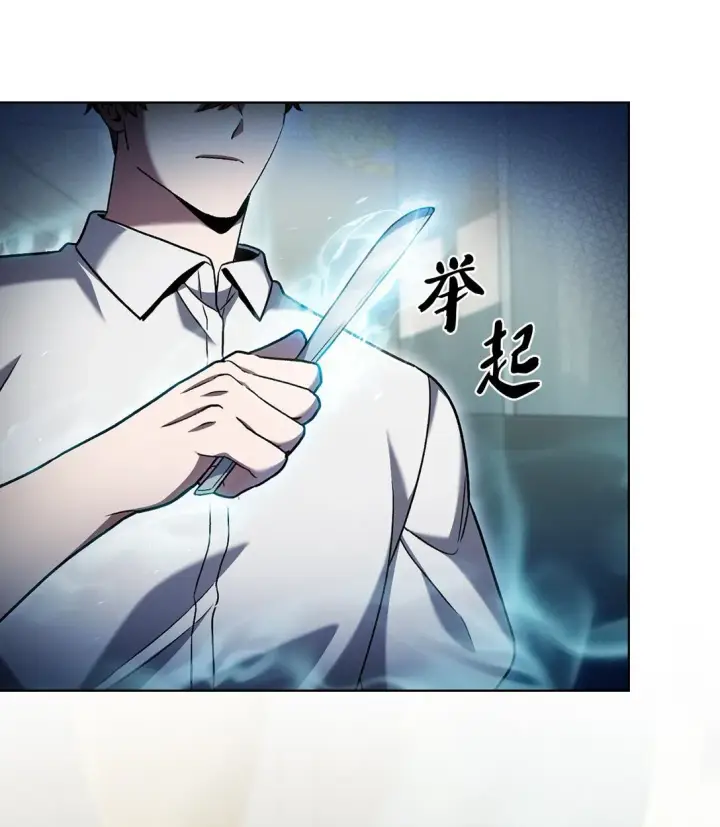 漫画《来自武林的外卖员》043 重要的家人第35张图