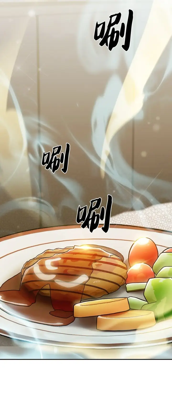 漫画《来自武林的外卖员》043 重要的家人第36张图