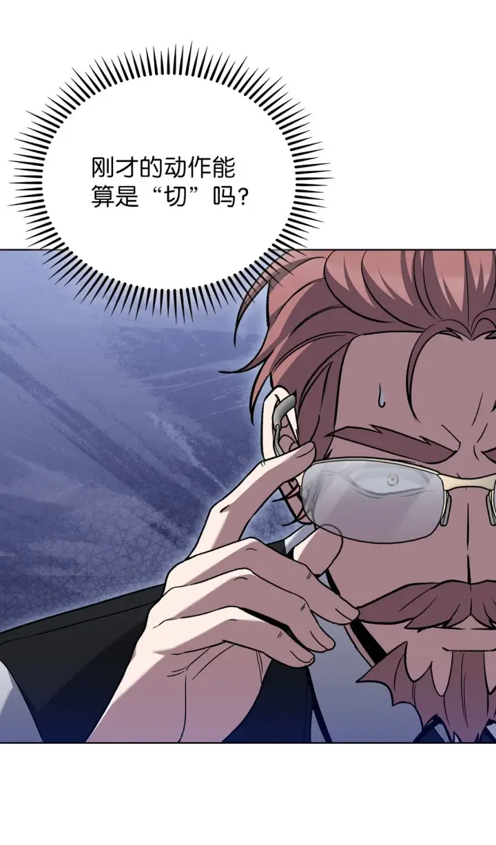 漫画《来自武林的外卖员》043 重要的家人第38张图