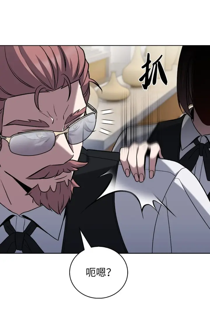 漫画《来自武林的外卖员》043 重要的家人第48张图