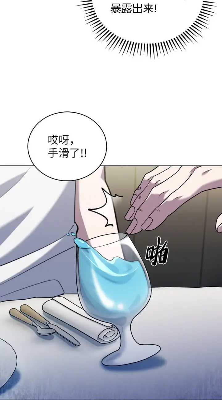 漫画《来自武林的外卖员》043 重要的家人第5张图