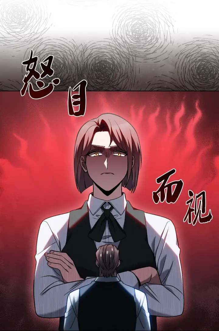 漫画《来自武林的外卖员》043 重要的家人第57张图