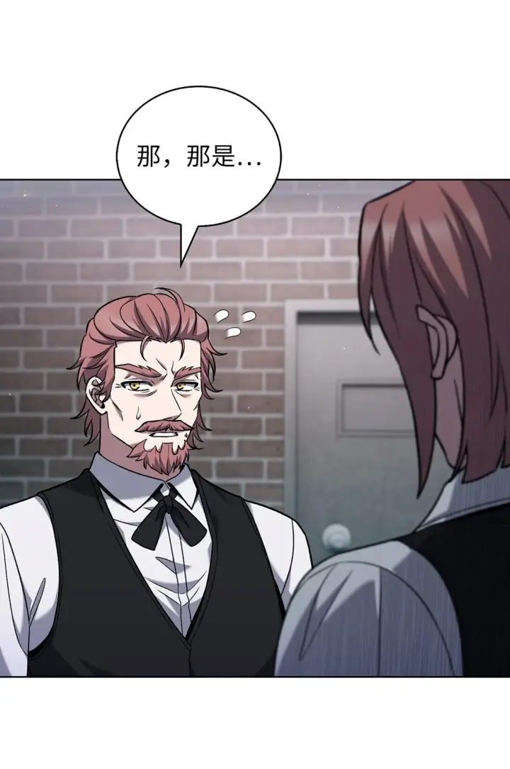 漫画《来自武林的外卖员》043 重要的家人第59张图