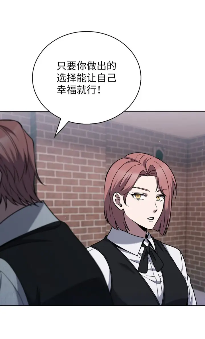 漫画《来自武林的外卖员》043 重要的家人第65张图