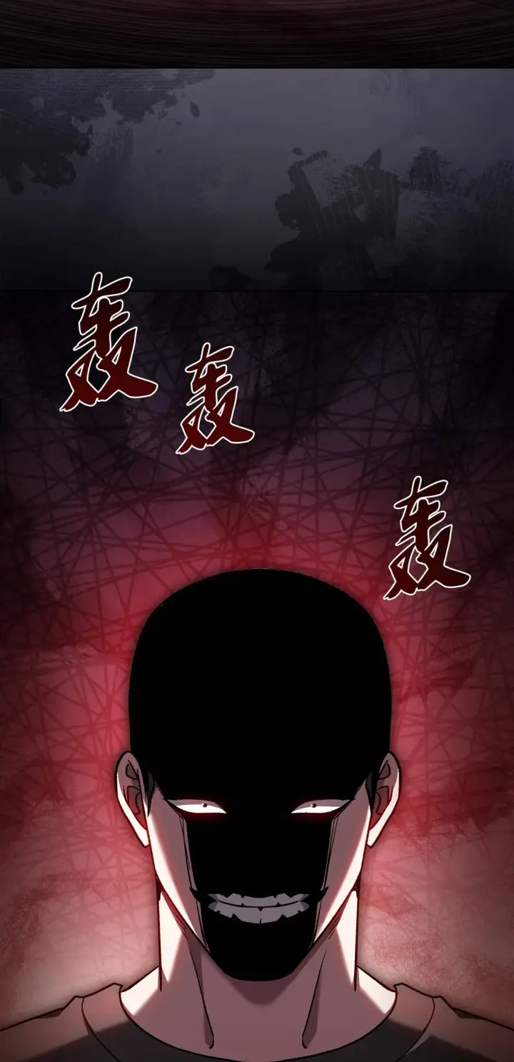 漫画《来自武林的外卖员》043 重要的家人第78张图