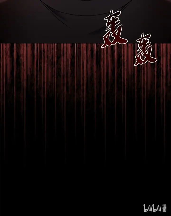 漫画《来自武林的外卖员》043 重要的家人第79张图