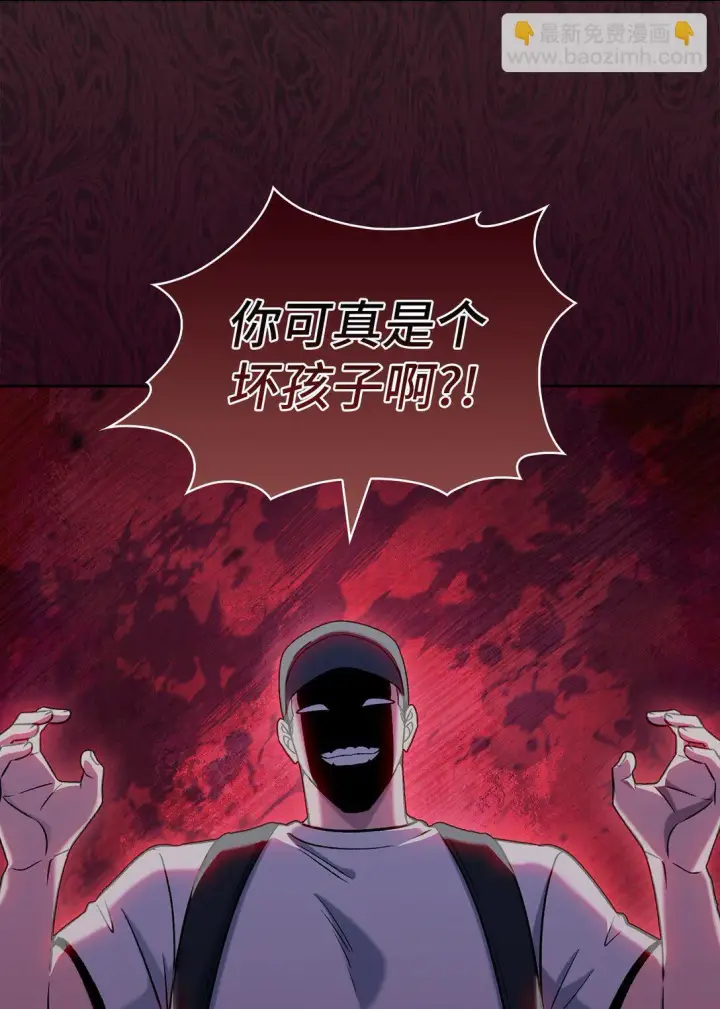 漫画《来自武林的外卖员》044 诱拐犯第17张图