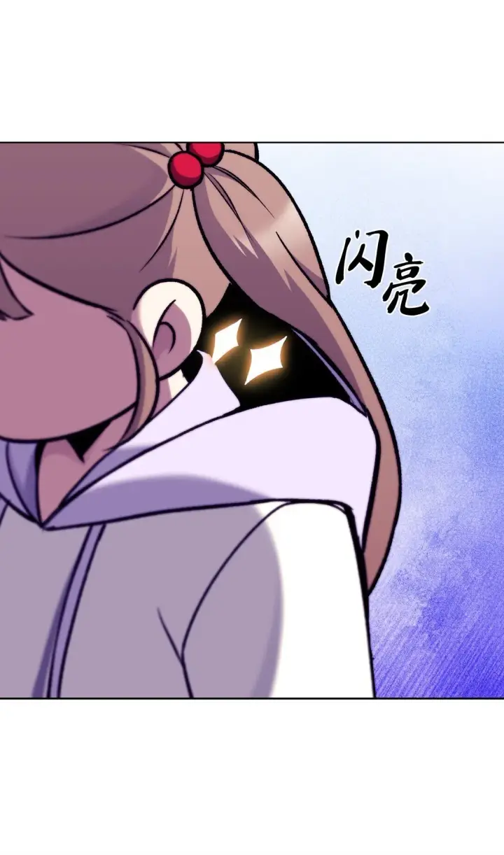 漫画《来自武林的外卖员》044 诱拐犯第20张图