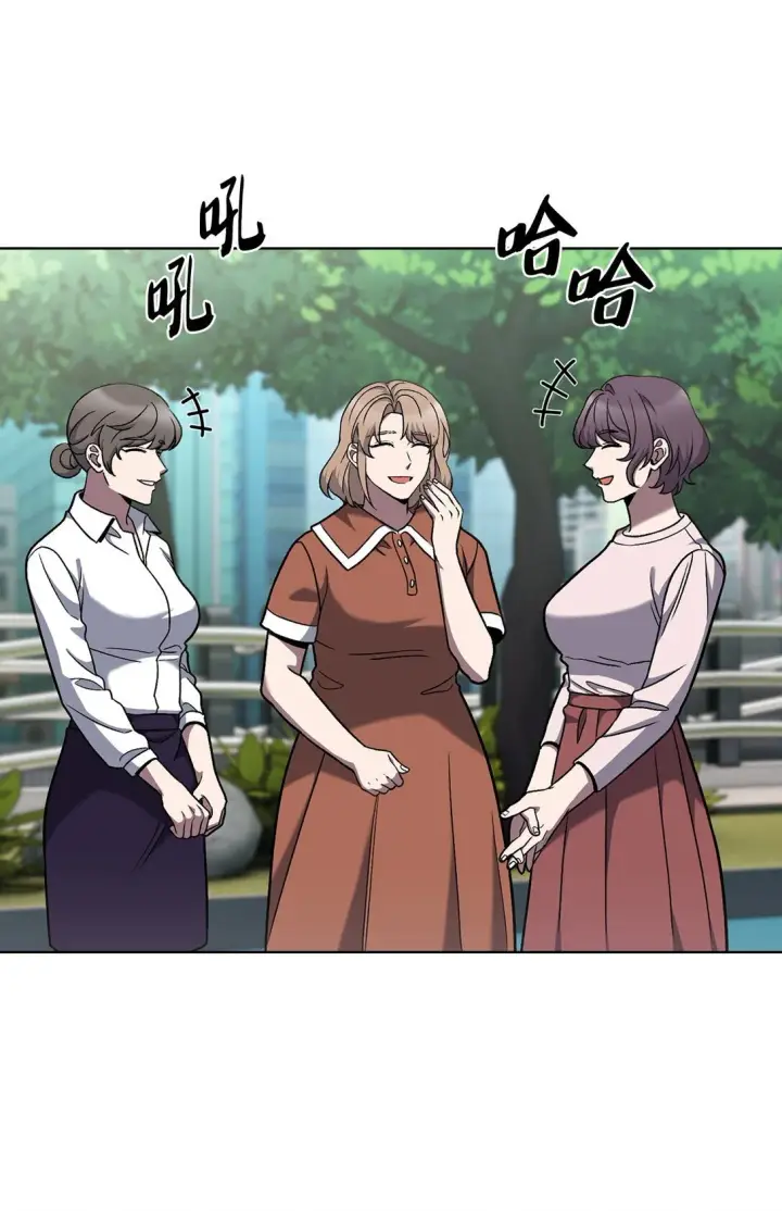 漫画《来自武林的外卖员》044 诱拐犯第3张图