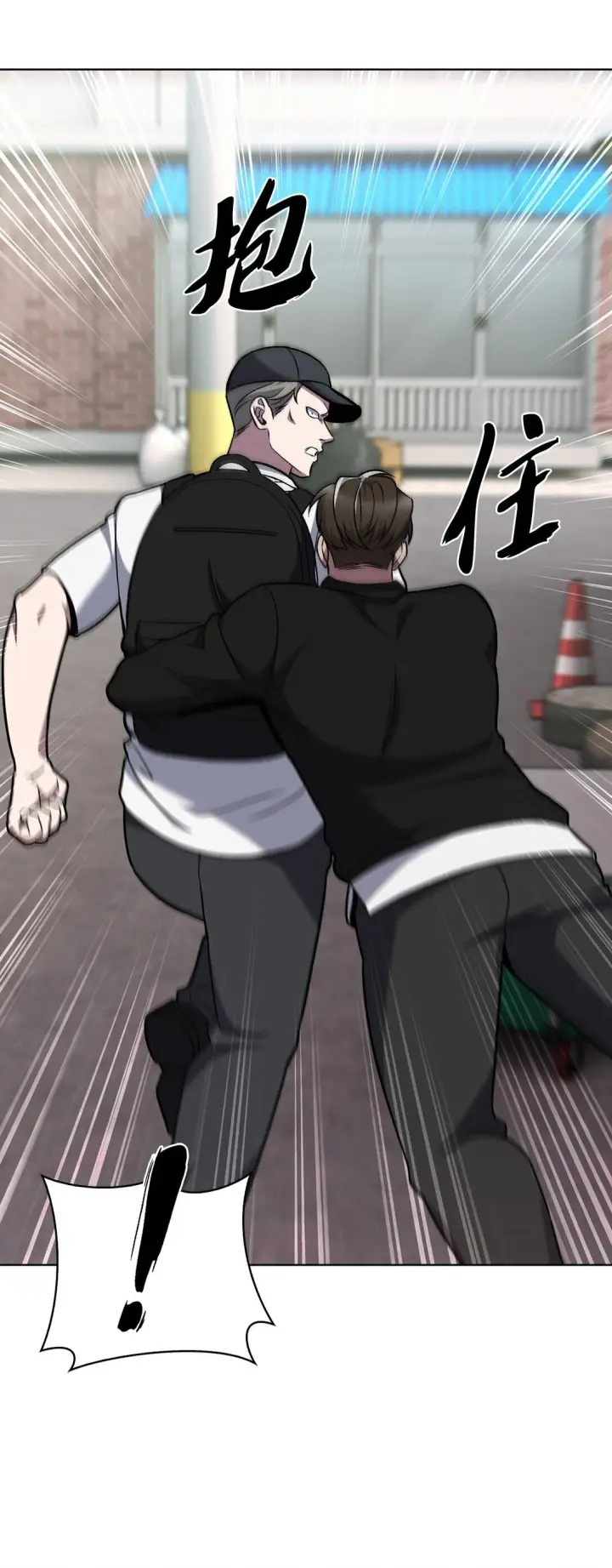 漫画《来自武林的外卖员》044 诱拐犯第30张图