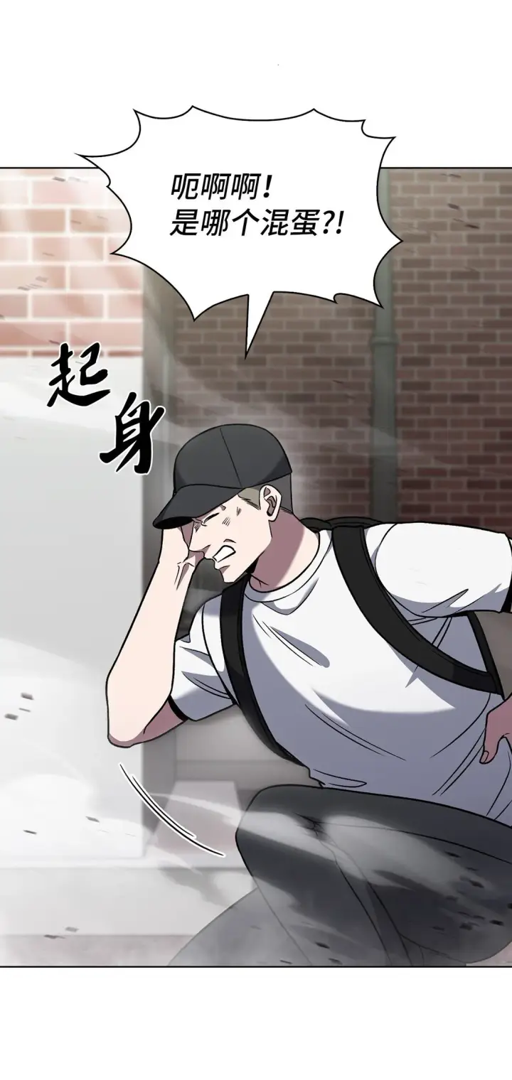 漫画《来自武林的外卖员》044 诱拐犯第34张图