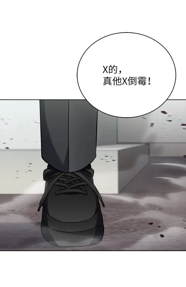 漫画《来自武林的外卖员》044 诱拐犯第35张图