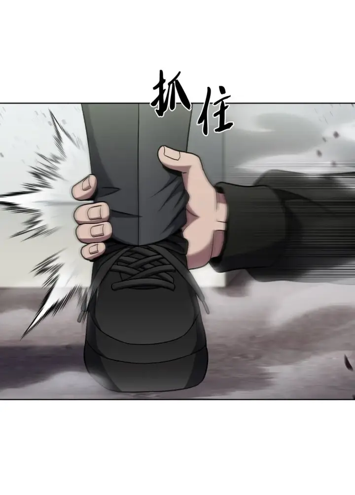 漫画《来自武林的外卖员》044 诱拐犯第36张图
