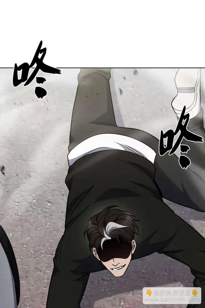 漫画《来自武林的外卖员》044 诱拐犯第37张图