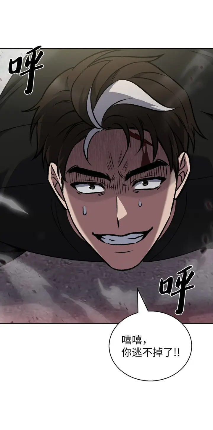 漫画《来自武林的外卖员》044 诱拐犯第39张图
