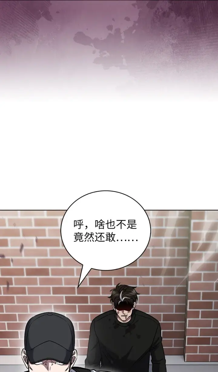 漫画《来自武林的外卖员》044 诱拐犯第50张图